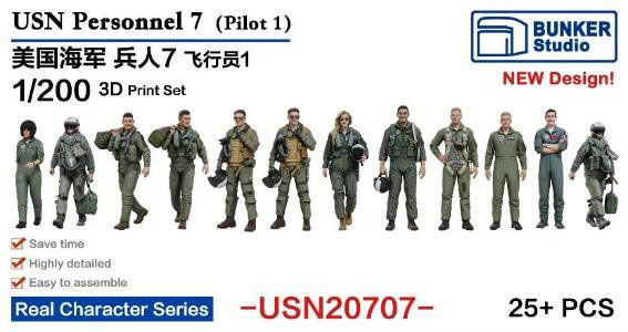 1/200 米海軍 フィギュアセット 7(パイロット 1)[バンカースタジオ