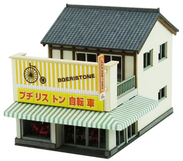 みにちゅあーとキット みにちゅあーとプチシリーズ 1/220 自転車屋[さんけい]《０６月予約》
