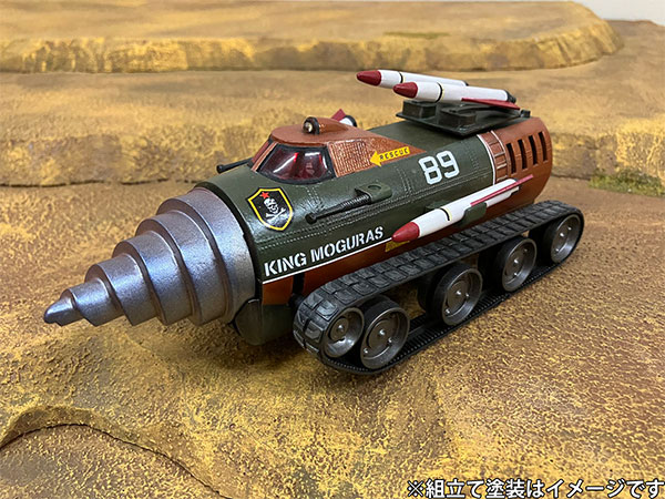 地中戦車 キングモグラス プラモデル[童友社]《10月予約》