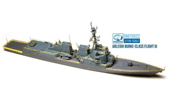 1/700 アーレイ・バーク級 ミサイル駆逐艦 フライトIII プラモデル[ドリームモデル]《０８月予約》