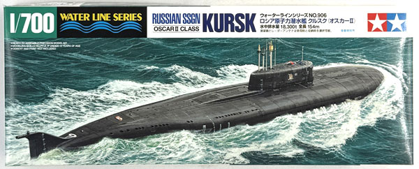 【中古】(本体A-/箱B)1/700 ウォーターラインシリーズ NO.906 ロシア原子力潜水艦 クルスク(オスカーII) プラモデル[タミヤ]《発売済・在庫品》
