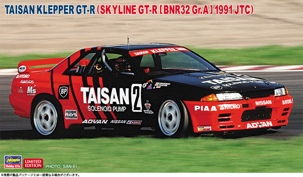 1/24 タイサン クレッパー GT-R (スカイラインGT-R [BNR32 Gr.A仕様