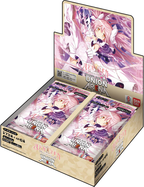 UNION ARENA ブースターパック 魔法少女まどか☆マギカ MAGIA EXEDRA