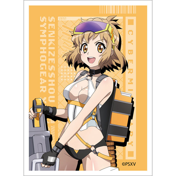 戦姫絶唱シンフォギアXV　描き下ろし　キャラクタースリーブ　コンプリート 戦姫絶唱シンフォギアXV]描き下ろしスリーブ(響/サイバーミリタリー