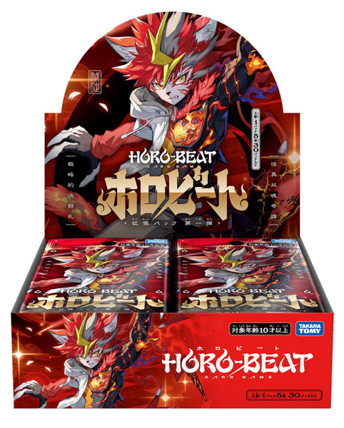 特典】HB-BP01 ホロビートカードゲーム 拡張パック第一弾 ホロビート