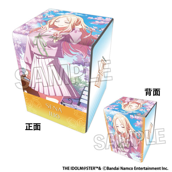 学園アイドルマスター イラスト合皮製デッキケースNT 小さな野望 '25桜