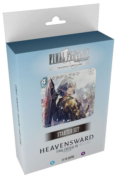 FFTCG スターターセット ファイナルファンタジーXIV: 蒼天のイシュガルド 日本語版 パック
