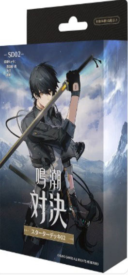 鳴潮：対決 スターターデッキ SD02 パック（再販）[UCP]《10月予約》