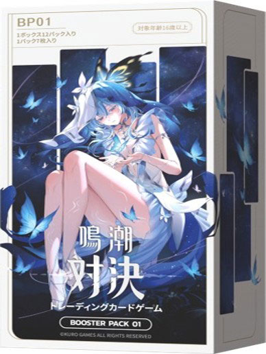 ポケカ プロモ】「038/ADV-P タケシのミズゴロウ」の最新相場情報