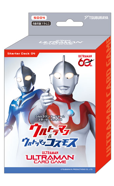 ウルトラマン カードゲーム スターターデッキ04 ウルトラマン