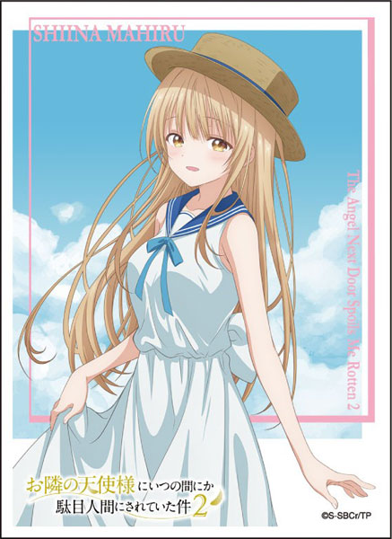 キャラクタースリーブ お隣の天使様にいつの間にか駄目人間にされてい