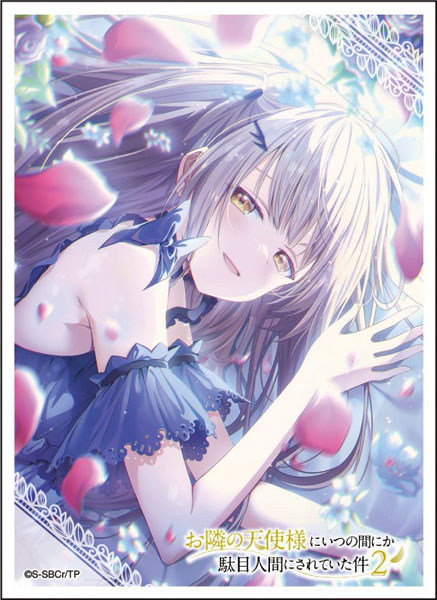 ひ*送様 キャラクタースリーブ　まとめ売り キャラクタースリーブ お隣の天使様にいつの間にか駄目人間にされてい
