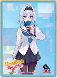 りゅうおうのおしごと!　銀子 私のターン!　SD デフォルト　サンパン　スリーブ きゃらスリーブコレクション マットシリーズ りゅうおうのおしごと 空