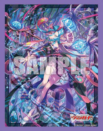 ブシロード スリーブコレクション ミニ Vol.872 カードファイト!! ヴァンガード『赫月の大魔法師 ゼーリス “幻創”』