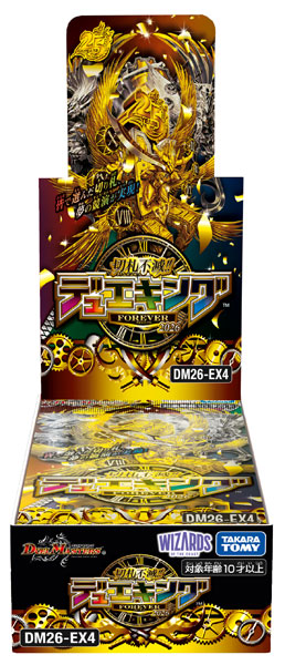 【新品未開封】デュエキング デュエルマスターズ 10box デュエル・マスターズTCG 切札不滅！！ デュエキング FOREVER 2026 10