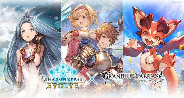 特典】Shadowverse EVOLVE コラボパック 「グランブルーファンタジー