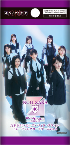 乃木坂46×ビルディバイド -ブライト- トレーディングカードゲーム