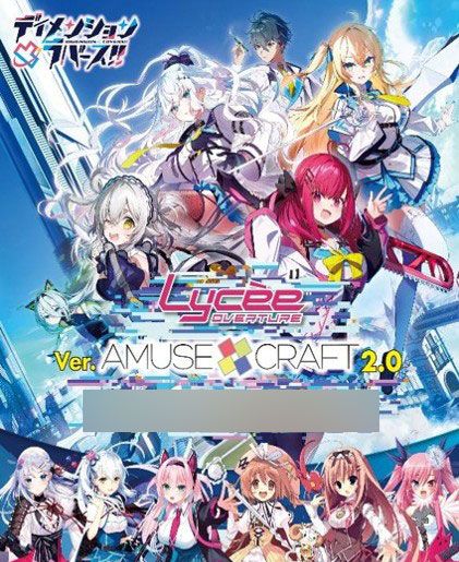 特典】リセ オーバーチュア Ver.アミューズクラフト 2.0 20パック入り