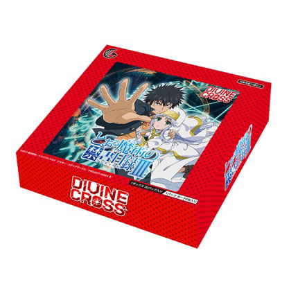 特典】とある魔術の禁書目録III DIVINE CROSS ブースターパック 20