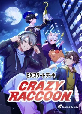 Crazy Raccoon カード等グッズセット Xross Stars EXスタートデッキ『Crazy Raccoon』 パック[Game ＆ Co