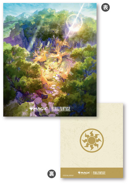 あ*す様 MTGまとめ売り　ファイル付き マジック：ザ・ギャザリング--FINAL FANTASY』 プレイヤーズカード