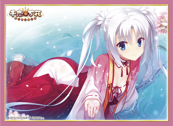 ブロッコリーキャラクタースリーブ 千恋*万花「朝武芳乃」Ver.4 パック