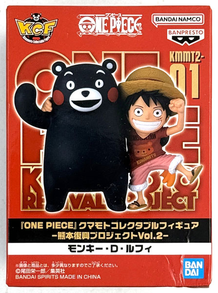ONE PIECE クマモトコレクタブルフィギュア　ルフィ 2個セット ONE PIECE』クマモトコレクタブルフィギュア -熊本復興プロジェクト