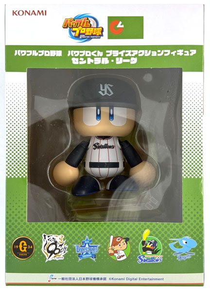 パワフルプロ野球 パワプロくん プライズアクションフィギュア