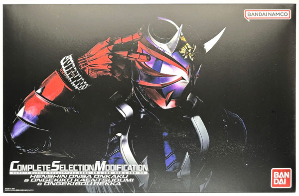 中古】(本体A-/箱B)仮面ライダー響鬼 CSM変身音叉・音角 ＆ 音撃鼓