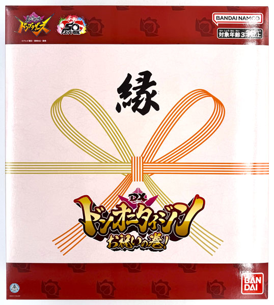 DXドンオニタイジン お祝いの巻！ 輸送箱未開封 中古】(本体A/箱B)ドンオニタイジン DXドンオニタイジン お祝いの巻