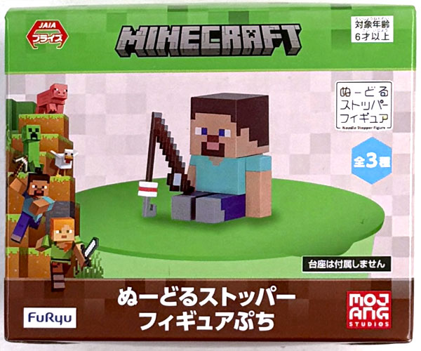 マインクラフト ぬーどるストッパーフィギュアぷち スティーブ (プライズ)