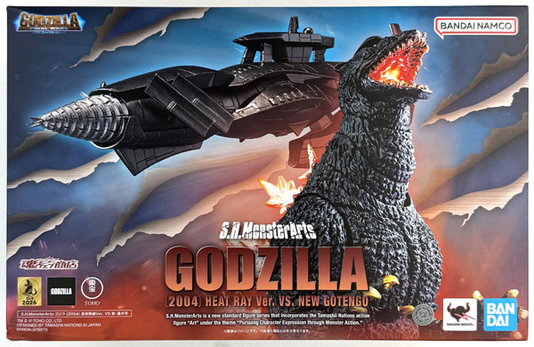 中古】(本体A/箱B)S.H.MonsterArts ゴジラ FINAL WARS ゴジラ(2004