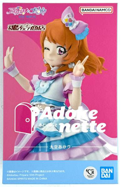 Adokenette アイカツ！×プリパラTHE MOVIE -出会いのキセキ！- 大空