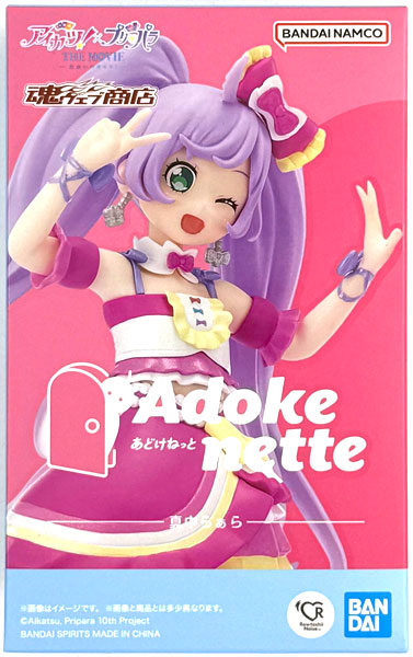 Adokenette アイカツ！×プリパラTHE MOVIE -出会いのキセキ！- 真中ら