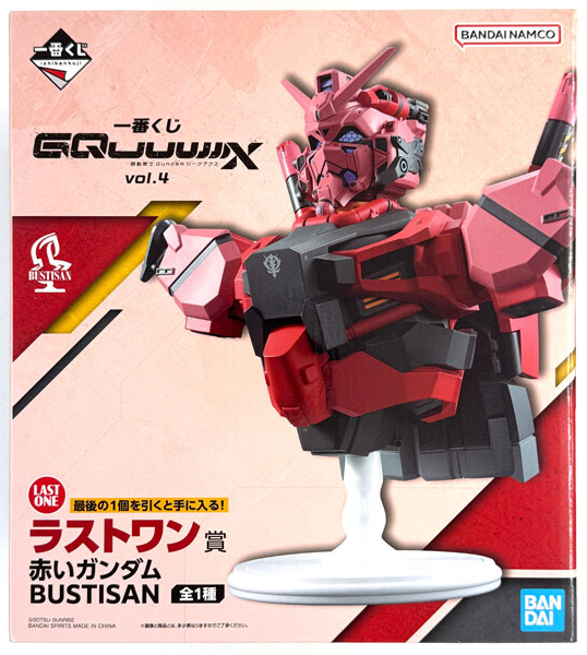 一番くじ 機動戦士Gundam GQuuuuuuX(ジークアクス) vol.4 ラストワン賞