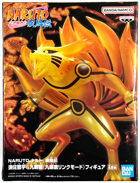 中古】(本体A/箱B)NARUTO-ナルト- 疾風伝 須佐能乎＆九喇嘛(九喇嘛
