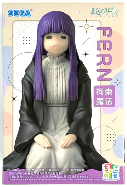 【中古】(本体A/箱B)葬送のフリーレン ちょこのせ プレミアムフィギュア“フェルン”～拘束魔法～ (プライズ)[セガ]《発売済・在庫品》