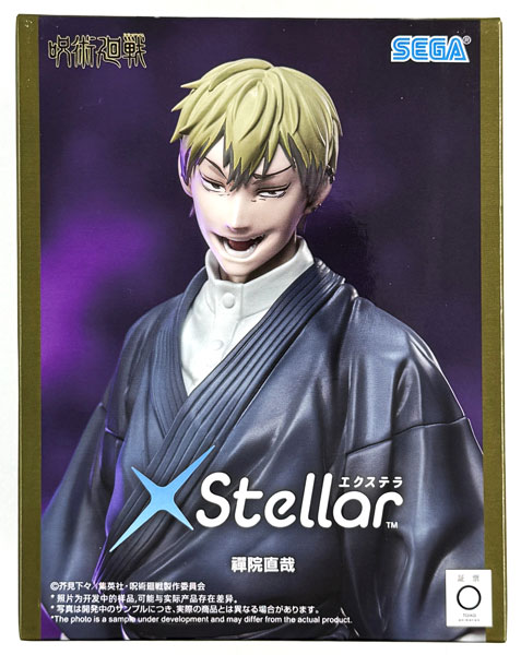 【中古】(本体A/箱B)呪術廻戦 死滅回游 Xstellar “禪院直哉” (プライズ)[セガ]《発売済・在庫品》