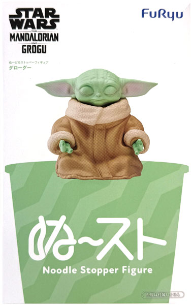 スター・ウォーズ／マンダロリアン・アンド・グローグー ぬーどる