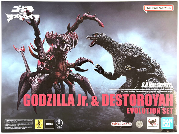 中古】(本体A/箱B)S.H.MonsterArts ゴジラVSデストロイア ゴジラ