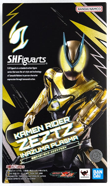 S.H.Figuarts 仮面ライダーゼッツ イナズマプラズマ (魂ウェブ商店限定)