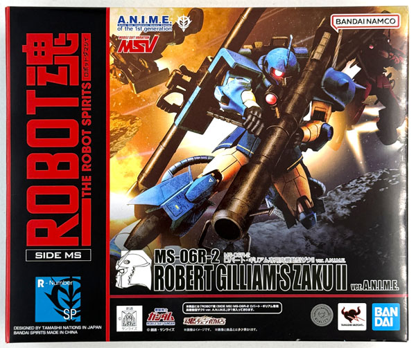 中古】(本体A/箱B)ROBOT魂 〈SIDE MS〉 機動戦士ガンダム MS-06R-2