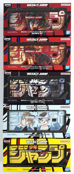 中古】(本体B+/箱B)【特典】週刊少年ジャンプロゴフィギュア 5種セット
