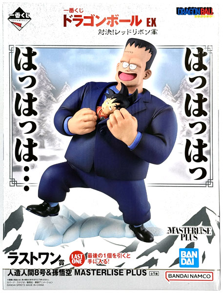 中古】(本体A/箱B)一番くじ ドラゴンボール EX 対決！レッドリボン軍