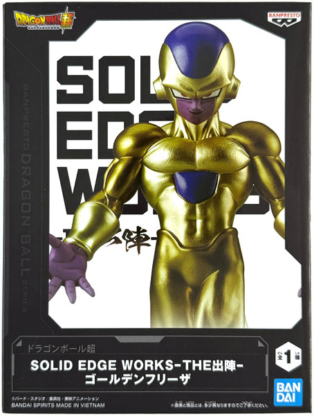 中古】(本体A/箱B)ドラゴンボール超 SOLID EDGE WORKS-THE出陣