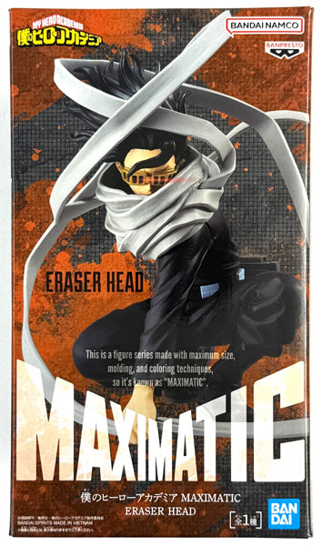僕のヒーローアカデミア MAXIMATIC ERASER HEAD (プライズ)