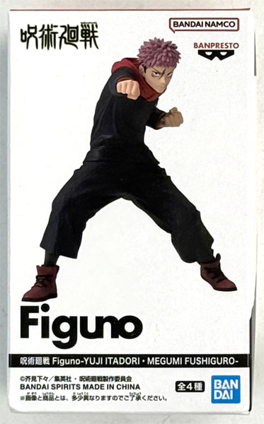 【中古】(本体A/箱B)呪術廻戦 Figuno-YUJI ITADORI・MEGUMI FUSHIGURO- 虎杖悠仁 A (プライズ)[BANDAI SPIRITS]《発売済・在庫品》