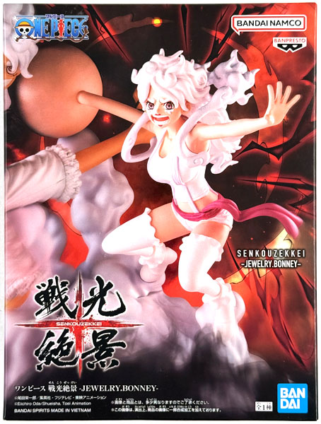 【中古】(本体A/箱B)ワンピース 戦光絶景-JEWELRY.BONNEY- (プライズ)[BANDAI SPIRITS]《発売済・在庫品》
