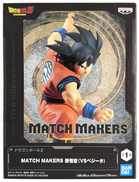 ドラゴンボールZ MATCH MAKERS 孫悟空(VSベジータ) (プライズ)