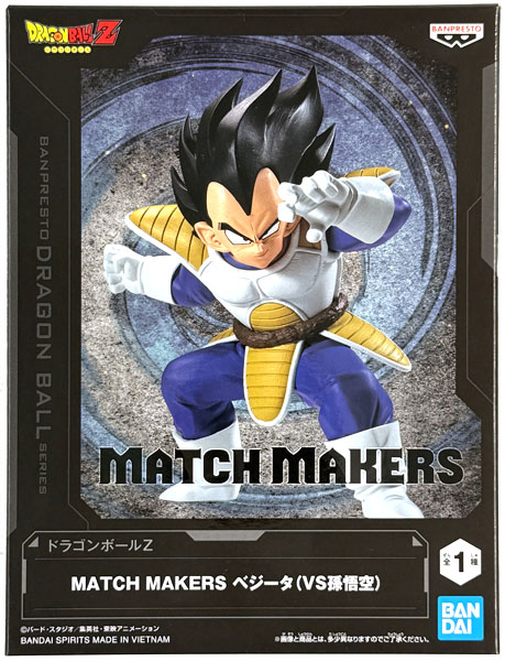 中古】(本体A/箱B)ドラゴンボールZ MATCH MAKERS ベジータ(VS孫悟空